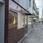 ラトリエ ドゥ プレジール - 