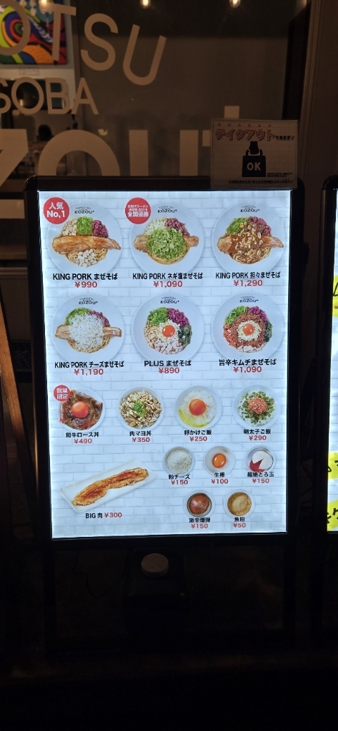 ジイ様 リクエスト 2点 まとめ商品 まとめ売り