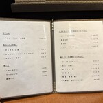 高級和食 札幌 宮川 - 