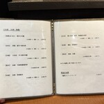 高級和食 札幌 宮川 - 