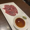 焼肉ホルモン 新井屋 渋谷