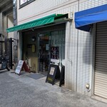 ナーガ・ラジャ - 