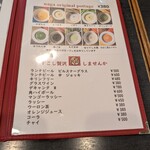 ナーガ・ラジャ - 