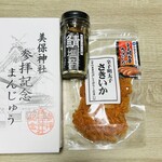 なかうら - 購入品