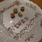 カントニーズ 燕 - 