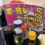 らーめん処麺道蘭 - 