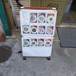 ナーガ・ラジャ - 