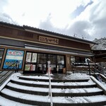 なかうら - 外観