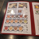 ナーガ・ラジャ - 