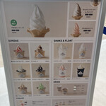 千本松牧場 イオンレイクタウンkaze店 - 