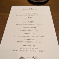 カントニーズ 燕 - 