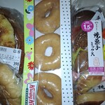 マルエツ プチ 東池袋駅前店 - ないとですなァ…。ゴめんYoドーナツちゃん身体ガたピシ年中くたびれドフサ般若に運ばれたばかりにィいい嗚呼☆彡私は宅配ピザ屋さんを利用する時も有るのですが、ピザを平らにして配達って、やはり専門の方に