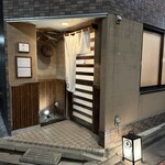 三代目 まる天 - 