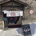 Cafe ジビエ工業 - 