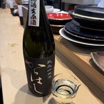 三代目 まる天 - 