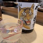 三代目 まる天 - 