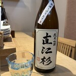 三代目 まる天 - 