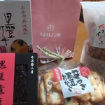 大正ロマン館 - 