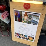 上海ロンタン - 