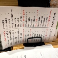 梅田 鮨割烹のの - 