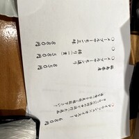 梅田 鮨割烹のの - 