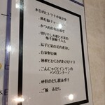 ヒトツキ - 砂肝のだし醤油ず(づ？)けはありませんでしたが、また次回に期待します！