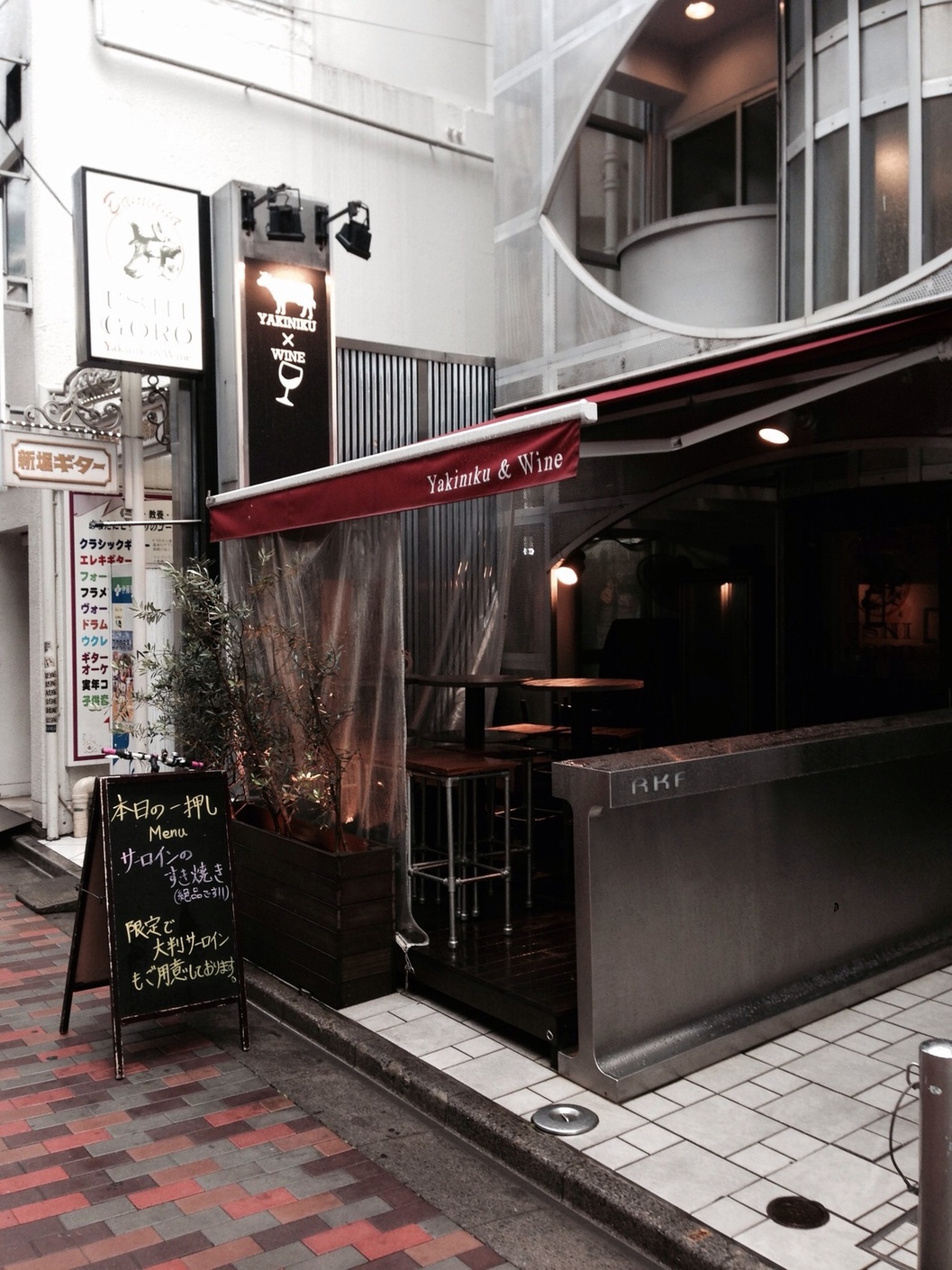 うしごろバンビーナ 恵比寿本店