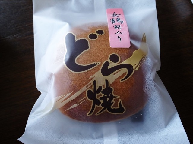 栗原甘泉堂（クリハラカンセンドウ） - 酒田（和菓子）の写真