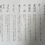 勇貫堂 - 