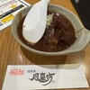風来坊 エスカ店