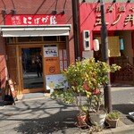 博多ももちゃん - 隣は超ベテランの強敵だがトリプルネームで戦うぞ！