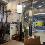 池尻 居髪店 - 