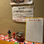 博多ももちゃん - 酒を飲ませたいならはっきりそう言って！ワタシ頑張るから！(何を？)