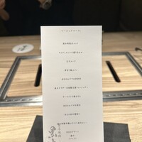 東京焼肉 黒木 - 