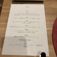 メランジェ - 