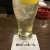 横浜ハイボール