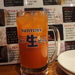 エル バルコ - ストロベリーオレンジ