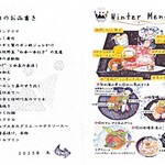 王ヶ頭ホテル - 