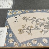 THE WASHIN by 上越やすだ - 