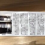 餅文總本店 - 