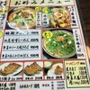 ラーメン仙花