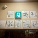 The　dining　YOSA八右衛門 - 