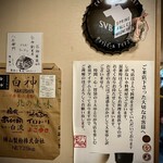 The　dining　YOSA八右衛門 - 