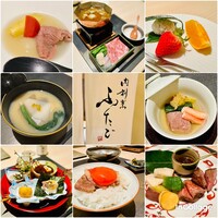 肉割烹ふたご THE JUNEI HOTEL KYOTO - 