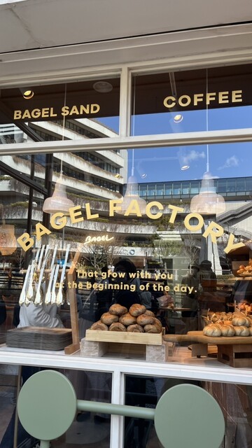BAGEL FACTORY - 押上/ベーグル | 食べログ