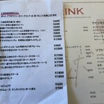 囲炉裏バル カルボ - 