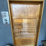 焼鳥 谷口 - 外観