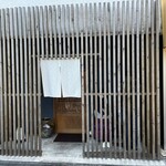 焼鳥 谷口 - 外観