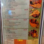 ナマステ エベレスト - メニュー