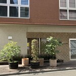 レストラン 拓 - 